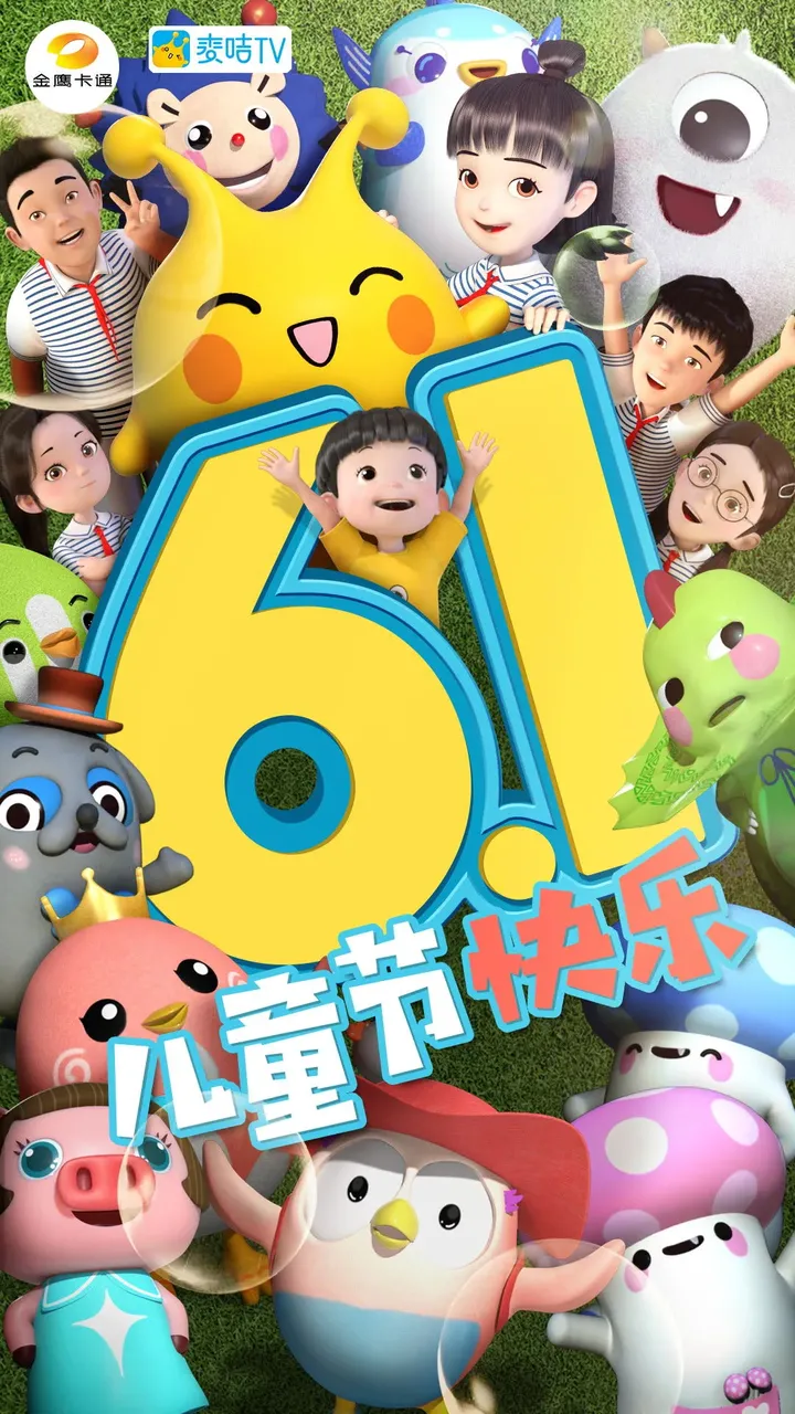 儿童节寄语 | 孩子期待爱，我们传递爱-儿童节给孩子们的寄语