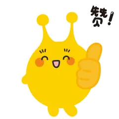 儿童节寄语 | 孩子期待爱，我们传递爱-儿童节给孩子们的寄语