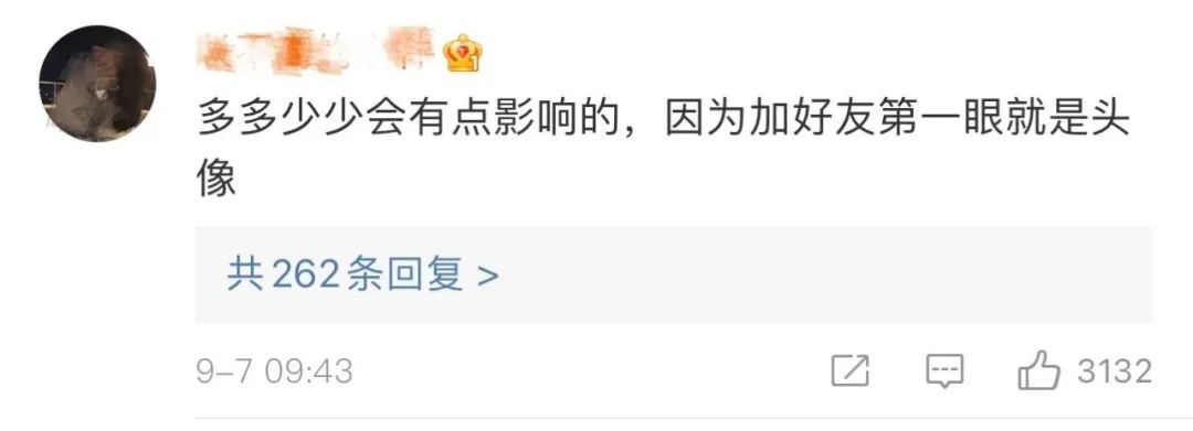 微信头像，还有这么个功能-微信头像新功能怎么用不了