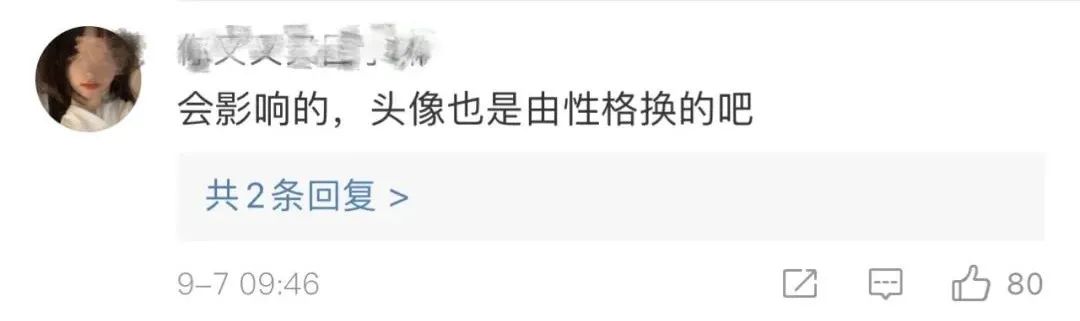 微信头像，还有这么个功能-微信头像新功能怎么用不了