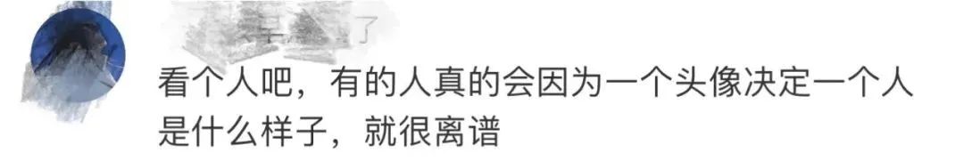 微信头像，还有这么个功能-微信头像新功能怎么用不了