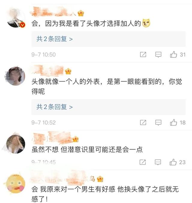 微信头像，还有这么个功能-微信头像新功能怎么用不了