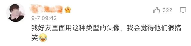 微信头像，还有这么个功能-微信头像新功能怎么用不了