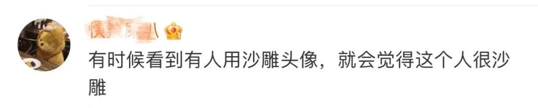 微信头像，还有这么个功能-微信头像新功能怎么用不了