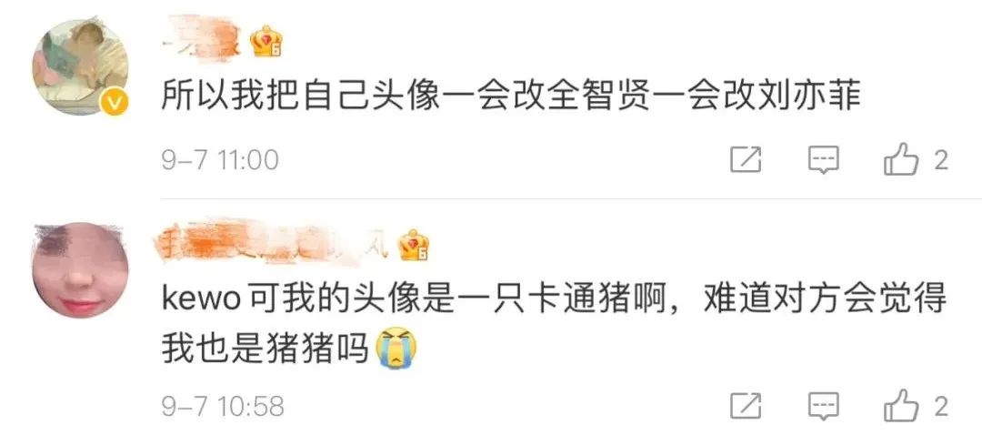 微信头像，还有这么个功能-微信头像新功能怎么用不了