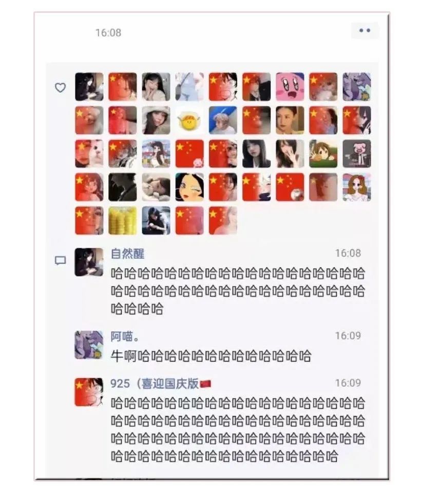 微信头像使用国旗犯法？回应-微信头像使用国旗犯法?官方紧急回应