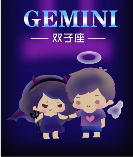 双子座最佳配对星座 双子座最适合的星座配对-双子座最佳配对排行榜