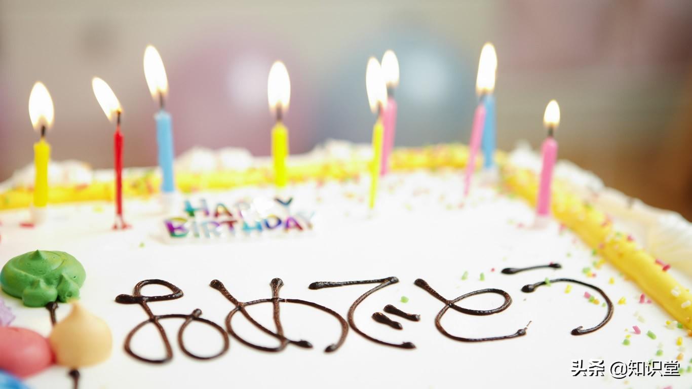 精选10条生日祝福语，送给朋友的生日祝福短信（生日祝福语 给朋友）