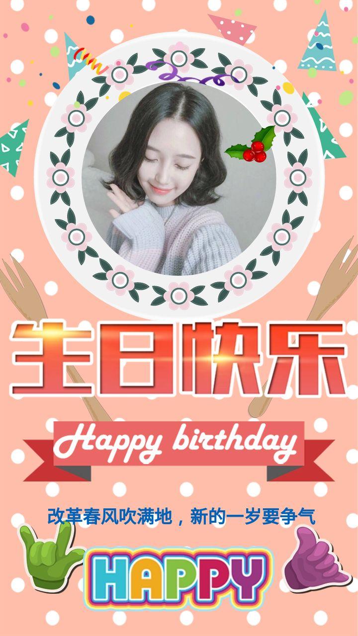 三十句生日快乐祝福语句子，简短独特，暖心而不俗气（生日快乐祝福语暖心简短）