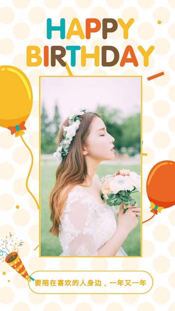 三十句生日快乐祝福语句子，简短独特，暖心而不俗气（生日快乐祝福语暖心简短）