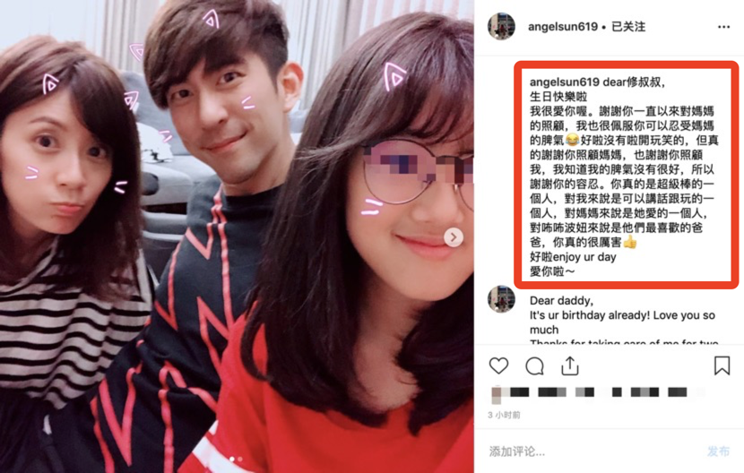 贾静雯两任老公竟是同天生日！梧桐妹为两人庆生，祝福语显亲疏？（贾静雯的第一个老公是谁）
