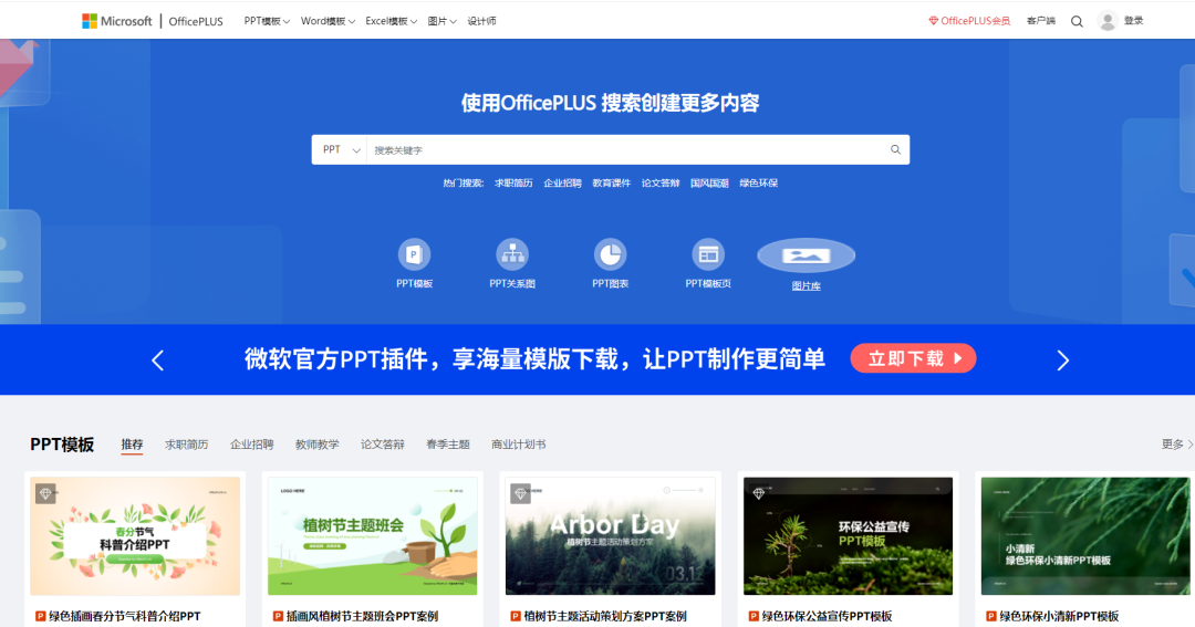 求职季必备，这几个免费的个人简历模板网站，你可千万不要错过！-免费的简历模板网站推荐