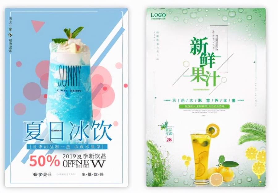 word个人简历免费模板下载-word个人简历模板免费