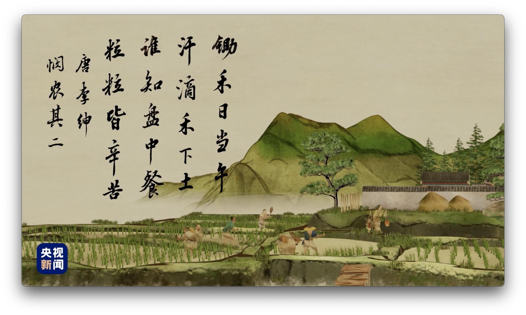 人间好时节丨芒种（人间好时节阅读）