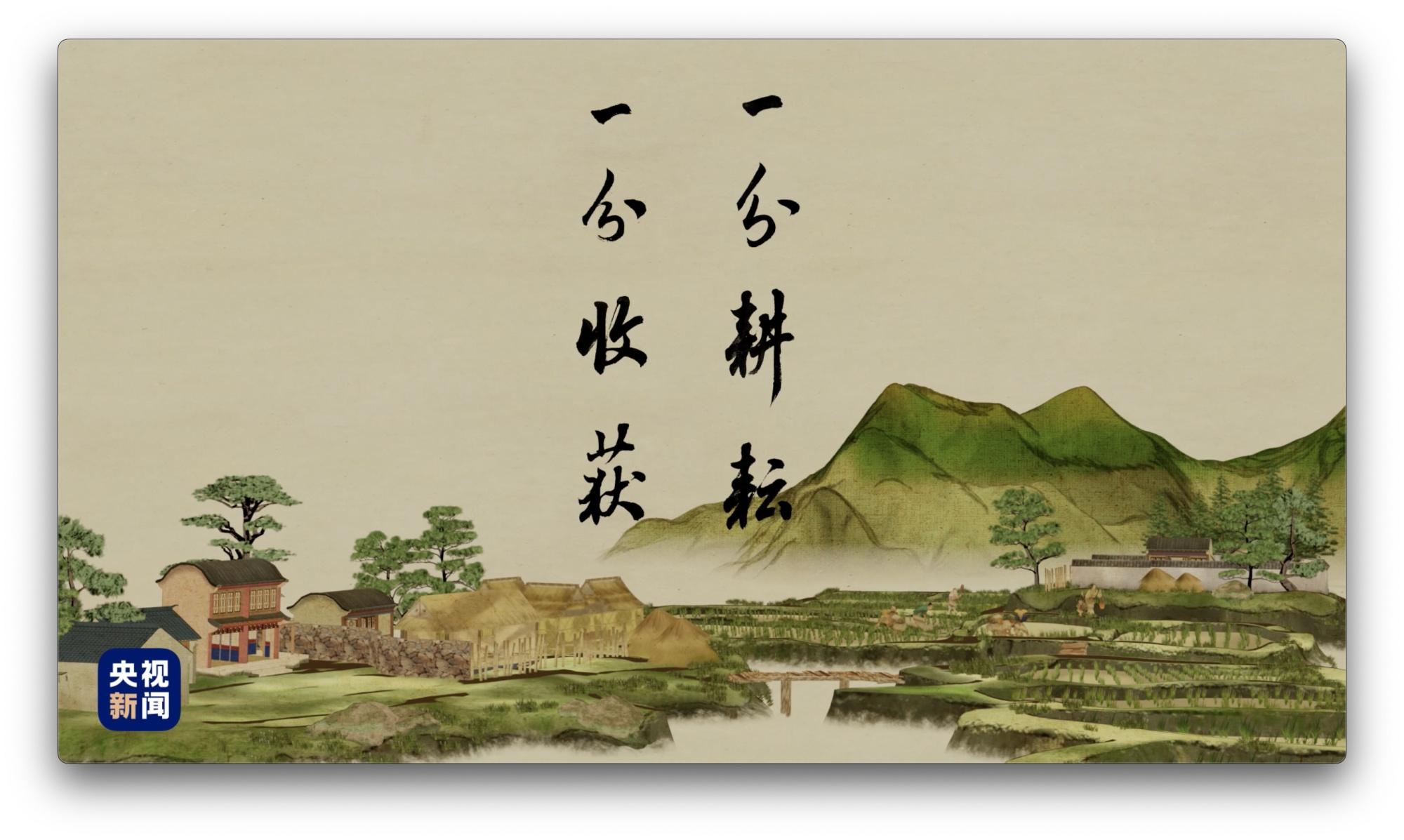 人间好时节丨芒种（人间好时节阅读）