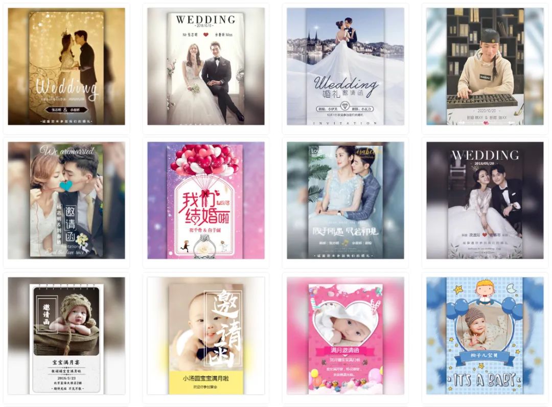 情人节结婚邀请函-情人节聚会邀请通知