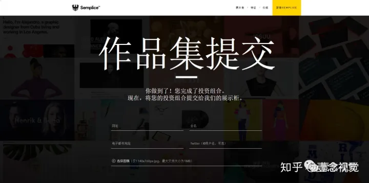 资深HR推荐：这9大网站可帮你轻松获取免费简历模板-免费的简历模板网站有哪些