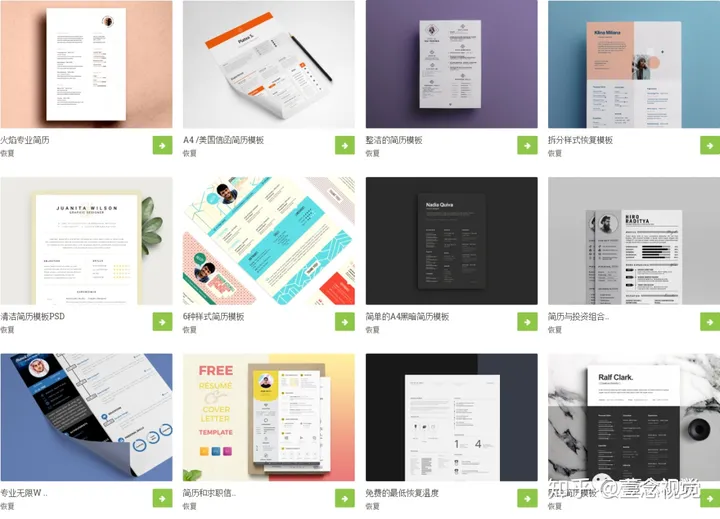 资深HR推荐：这9大网站可帮你轻松获取免费简历模板-免费的简历模板网站有哪些