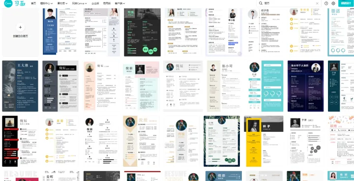 推荐一些免费求职简历模板下载？-免费的求职简历模板大全