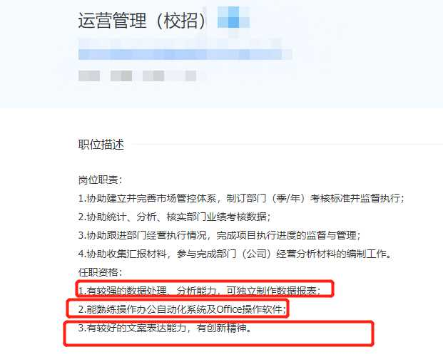 有哪些免费的优秀简历模板呢？可以推荐几个吗？-免费好的简历模板