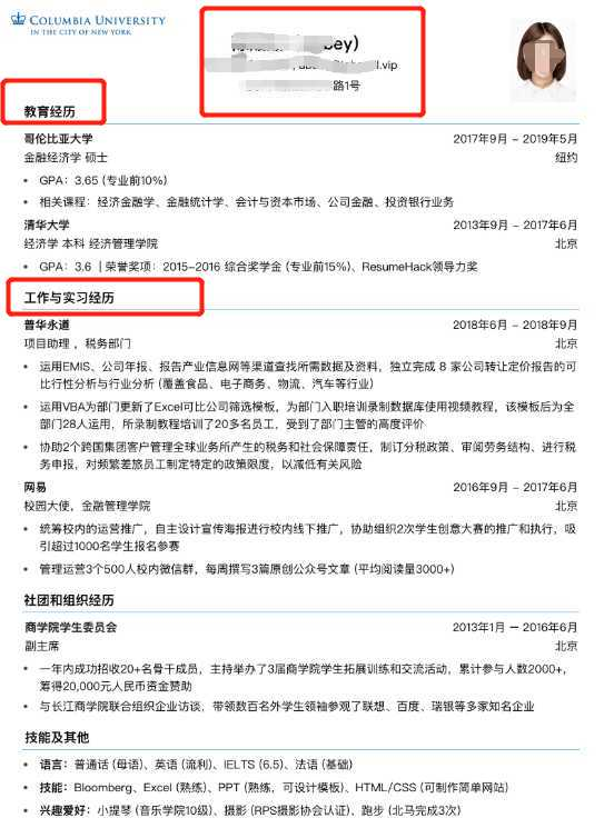 有哪些免费的优秀简历模板呢？可以推荐几个吗？-免费好的简历模板
