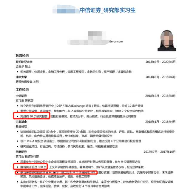 有哪些免费的优秀简历模板呢？可以推荐几个吗？-免费好的简历模板