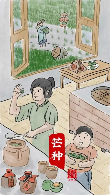 关于芒种的24句话！（有关芒种的美文）