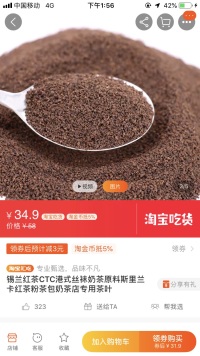 全网最简单的自制奶茶教程，Super好喝！（新手自制奶茶教程）