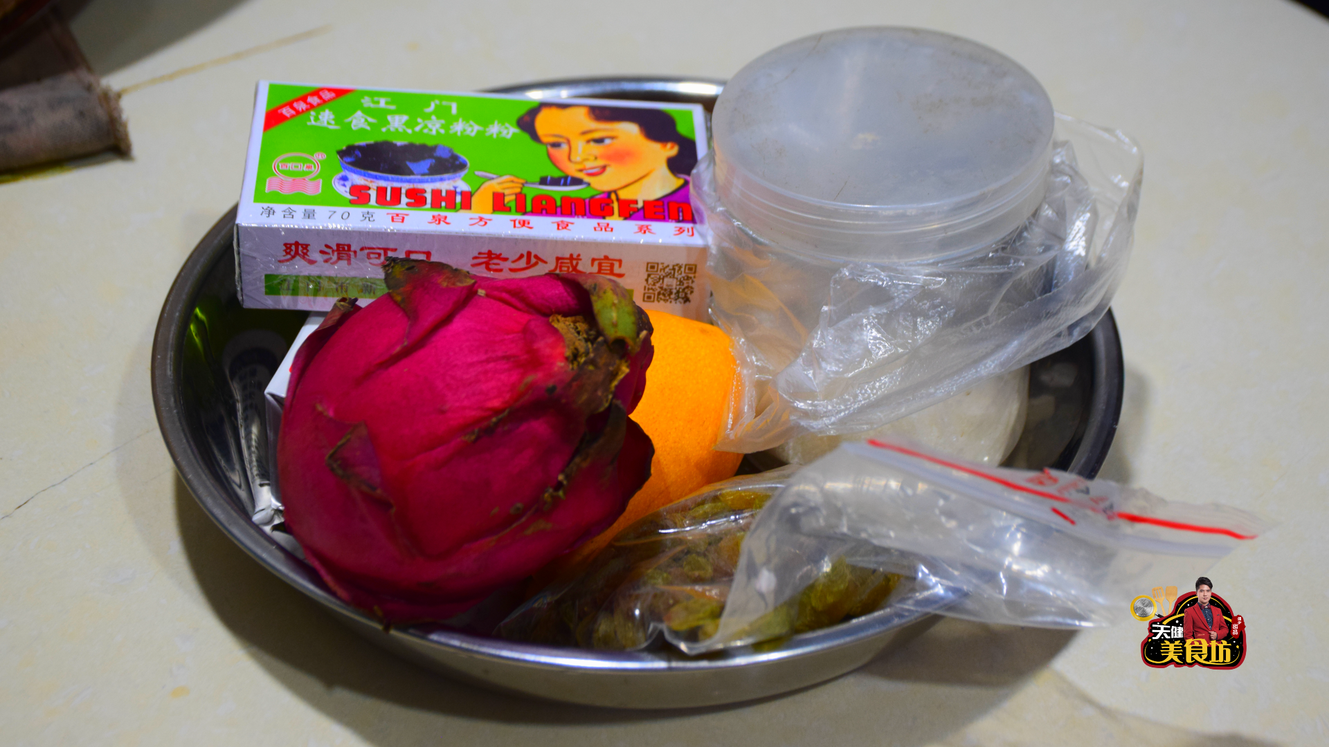 想喝奶茶别去外面买了，教你在家做，1杯的钱就能让全家喝饱（奶茶如何在家做）