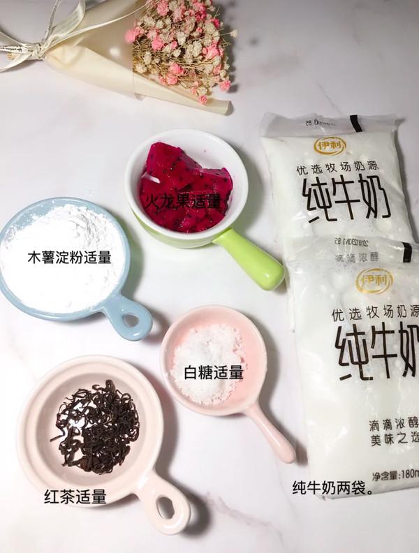 宅家不怕，10分钟自制奶茶，香醇不腻，营养健康0添加，懒人煮法（自制奶茶怎么做好喝窍门）