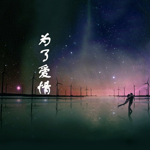 网名排行榜-2023网名最好听