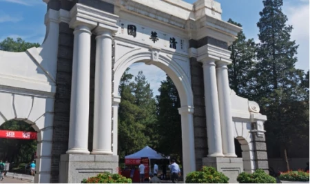 寒门贵子圆梦清华后，现状令人羡慕，网名像是在跟网友“撒狗粮”-寒门出贵子高考状元