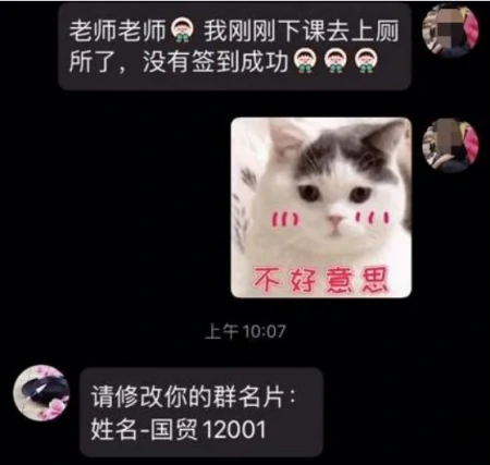 一学生因自己名字火了，老师看后让学生别用网名，学生亮出身份证惊呆了