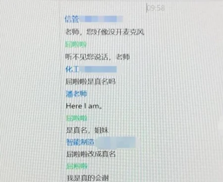 一学生因自己名字火了，老师看后让学生别用网名，学生亮出身份证惊呆了