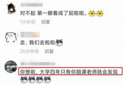 一学生因自己名字火了，老师看后让学生别用网名，学生亮出身份证惊呆了