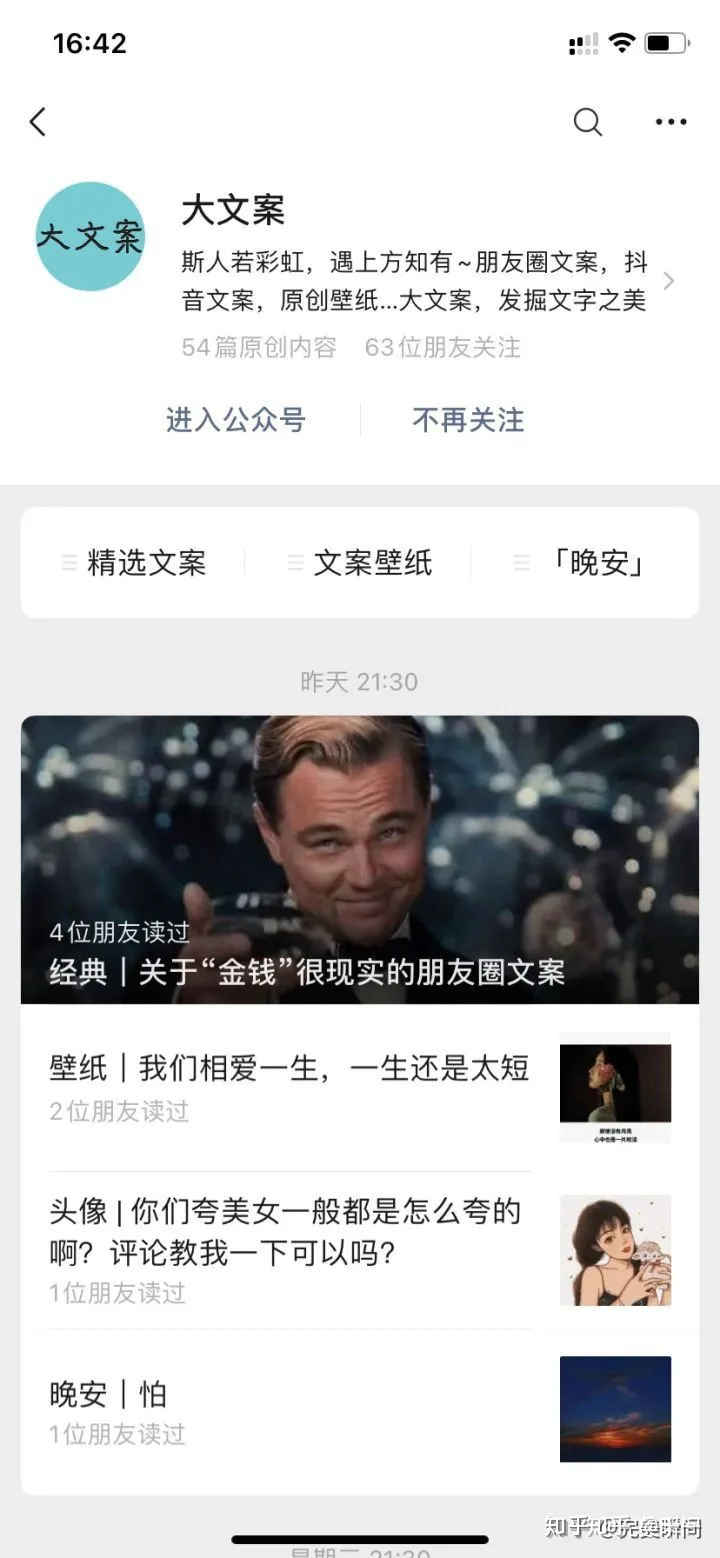 小众又有寓意的高级网名合集-小众高级感网名有哪些