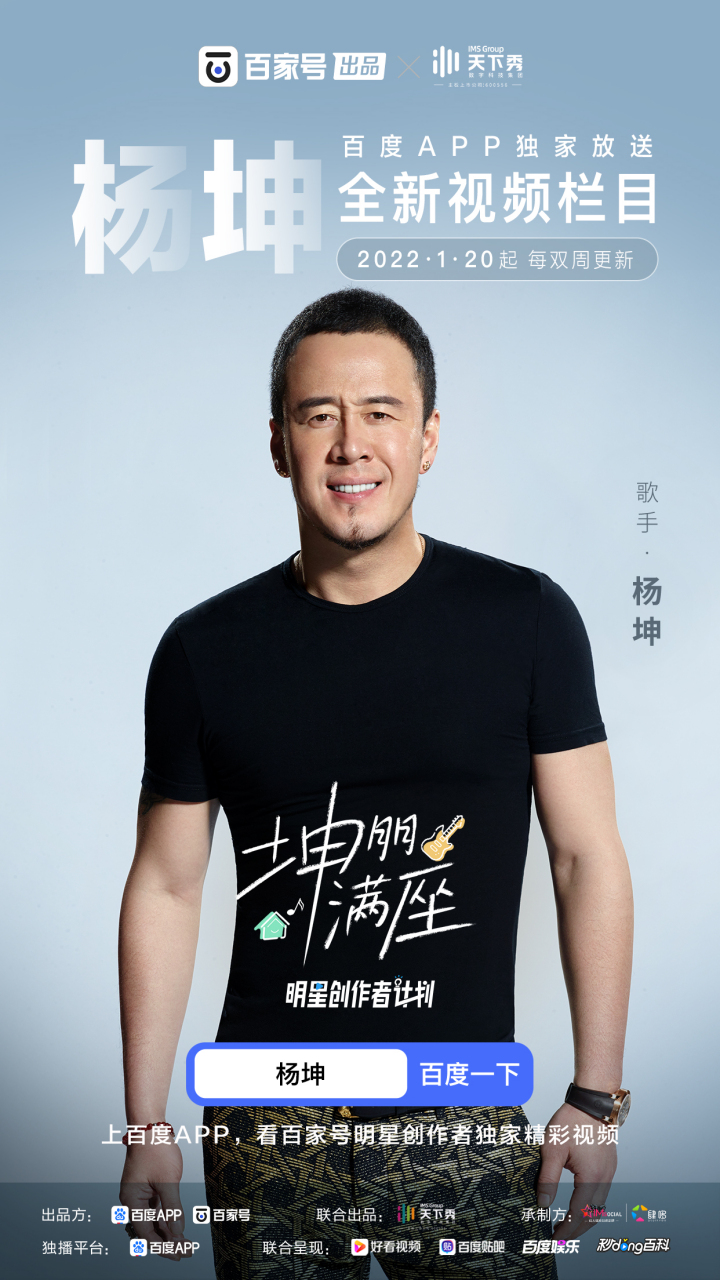 明星泛知识营销，会是品牌流量焦虑的新解药吗？-明星问答题及答案大全