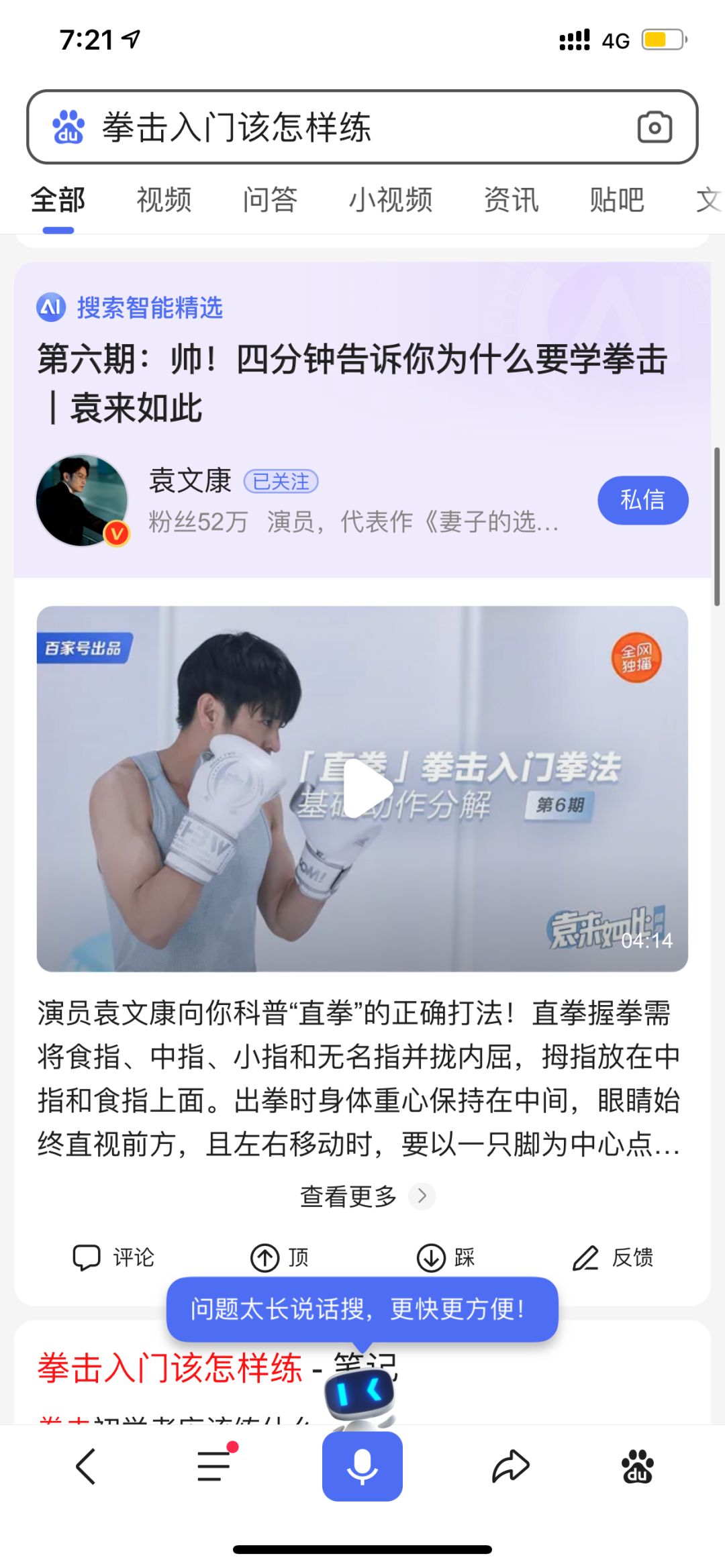 明星泛知识营销，会是品牌流量焦虑的新解药吗？-明星问答题及答案大全