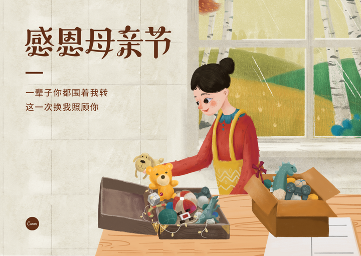 200张母亲节海报、50句文案、1000+设计模板，用最美的语言传递你的爱（母亲节海报设计模板）