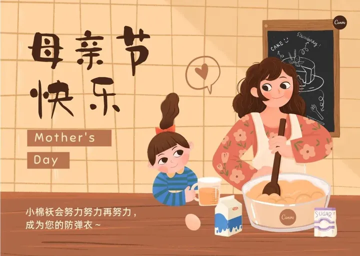 200张母亲节海报、50句文案、1000+设计模板，用最美的语言传递你的爱（母亲节海报设计模板）