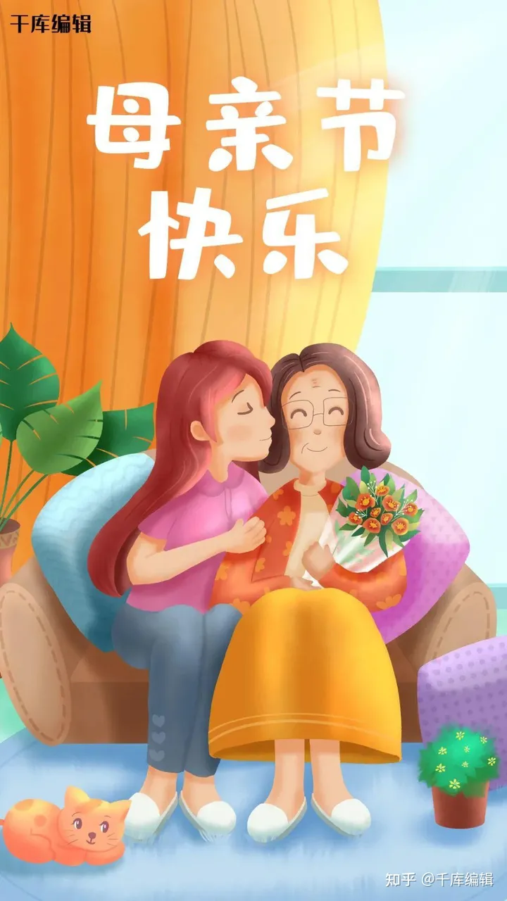 母亲节创意海报 | 世界无法掌握，但我妈只偏心我（母亲节海报手工制作图片）