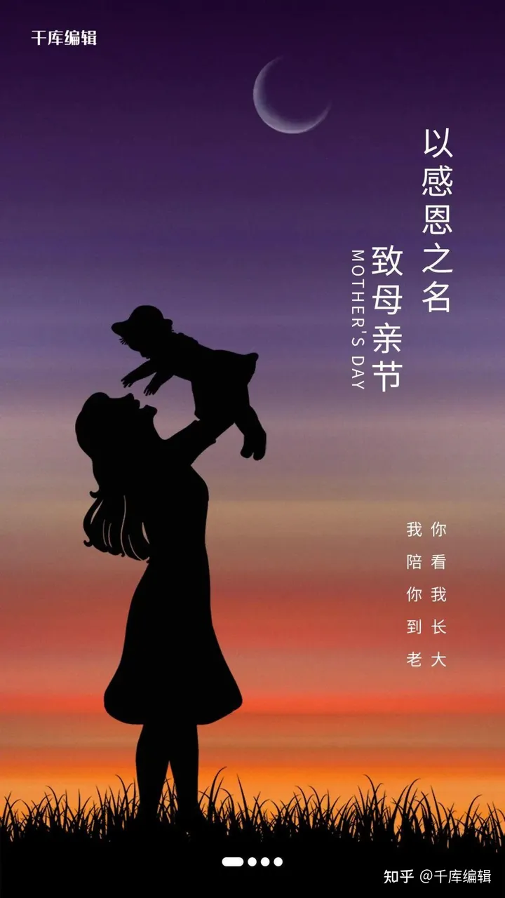 母亲节创意海报 | 世界无法掌握，但我妈只偏心我（母亲节海报手工制作图片）