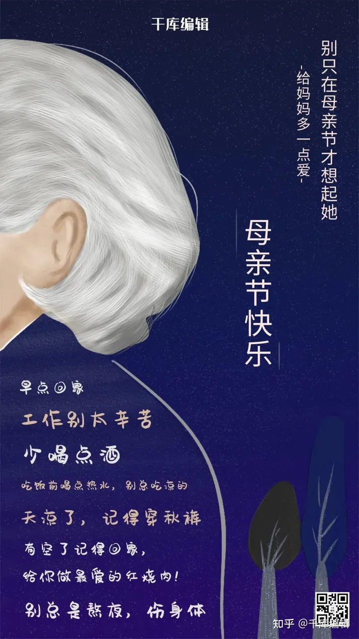 母亲节创意海报 | 世界无法掌握，但我妈只偏心我（母亲节海报手工制作图片）