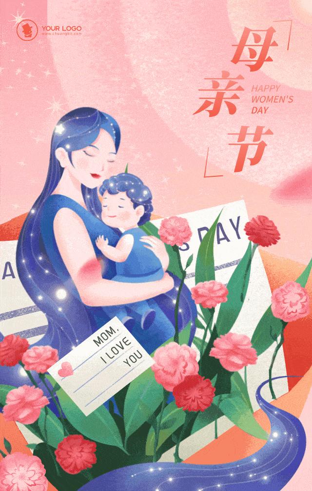 你养我长大，我陪你到老|母亲节文案+配图，送给全天下母亲，走心更暖心！（母亲节你陪我长大,我陪你到老图片大全）