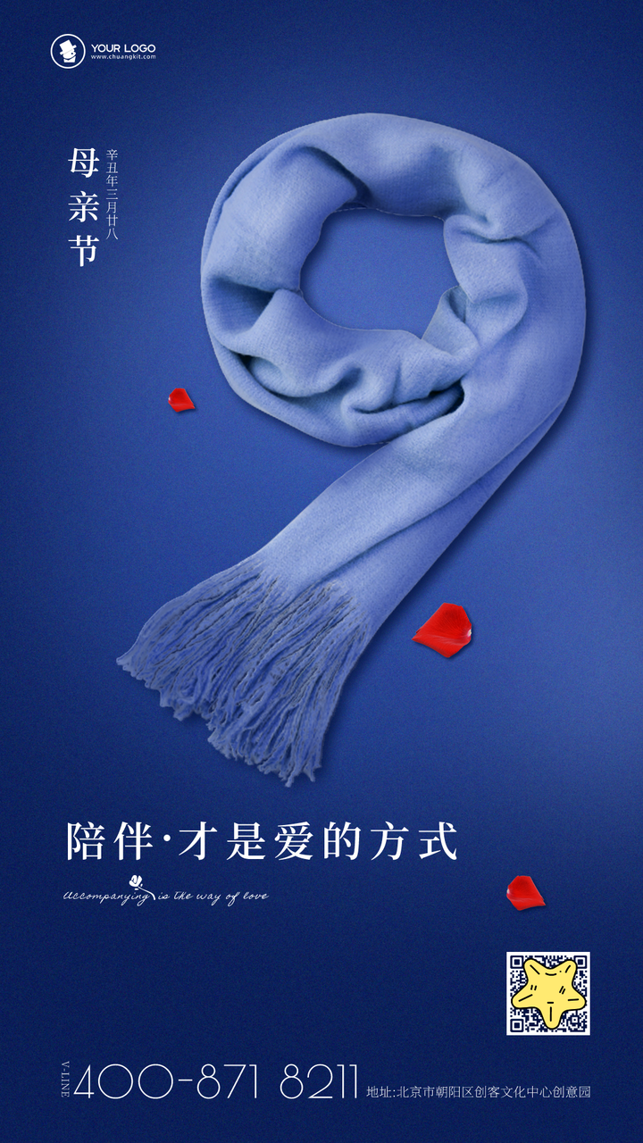 你养我长大，我陪你到老|母亲节文案+配图，送给全天下母亲，走心更暖心！（母亲节你陪我长大,我陪你到老图片大全）