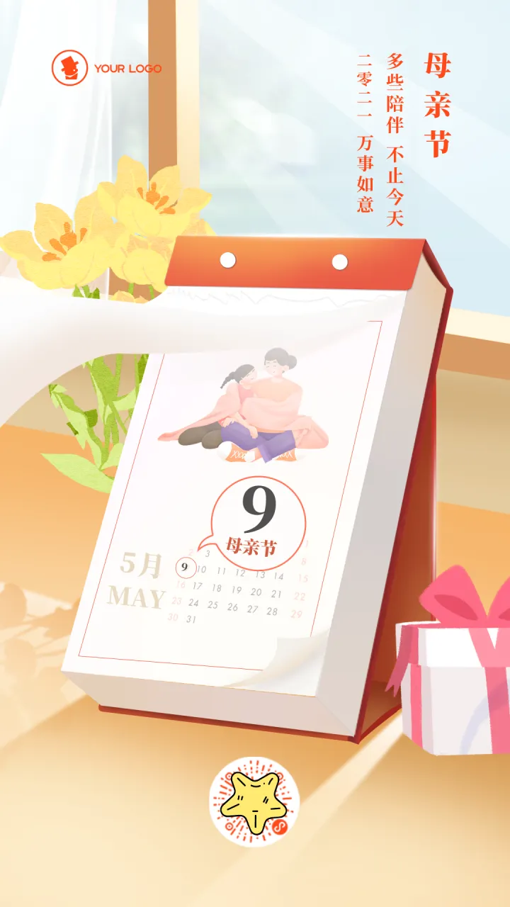 你养我长大，我陪你到老|母亲节文案+配图，送给全天下母亲，走心更暖心！（母亲节你陪我长大,我陪你到老图片大全）