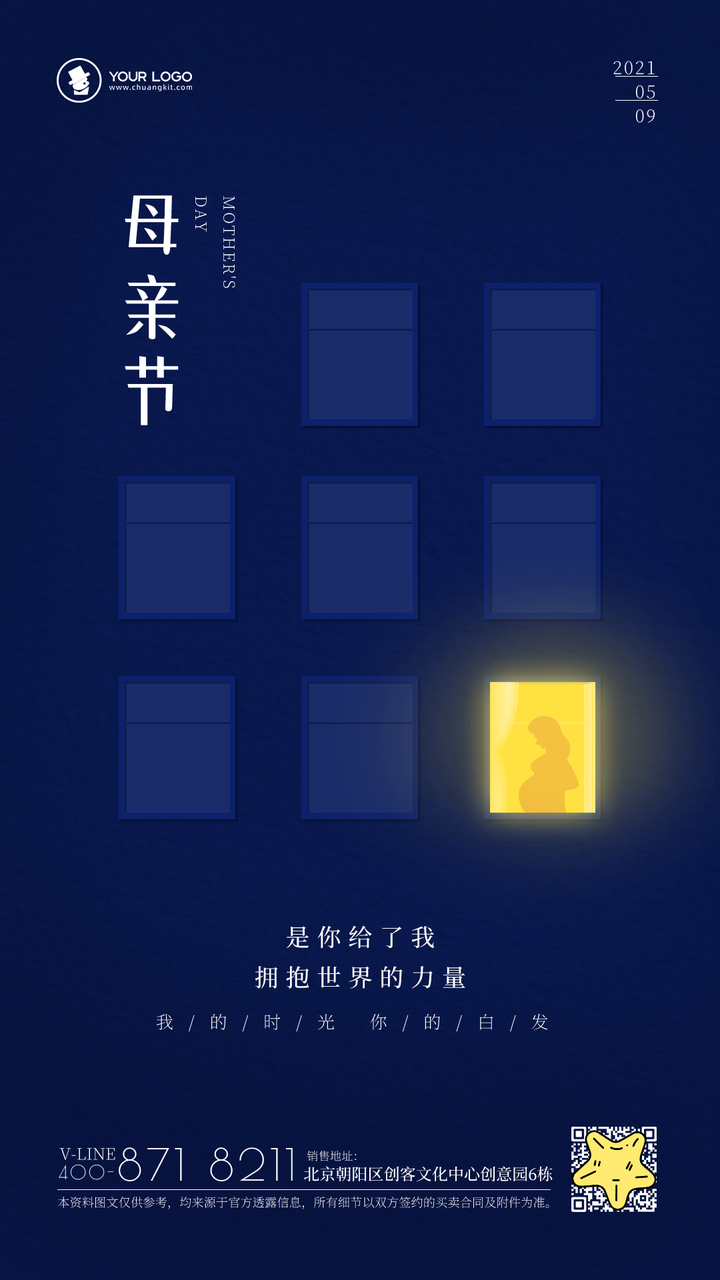 你养我长大，我陪你到老|母亲节文案+配图，送给全天下母亲，走心更暖心！（母亲节你陪我长大,我陪你到老图片大全）