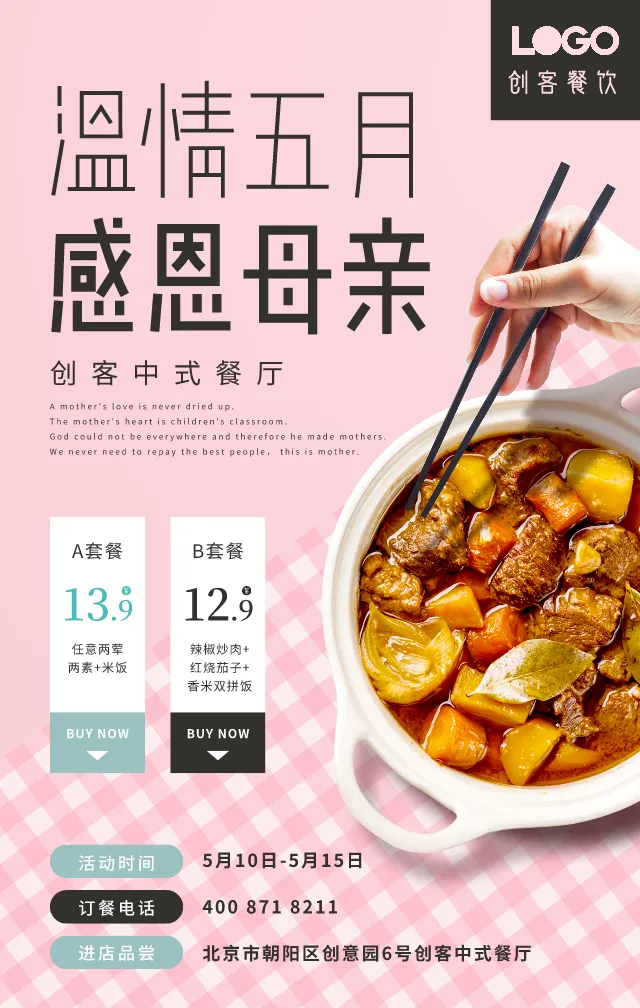 你养我长大，我陪你到老|母亲节文案+配图，送给全天下母亲，走心更暖心！（母亲节你陪我长大,我陪你到老图片大全）