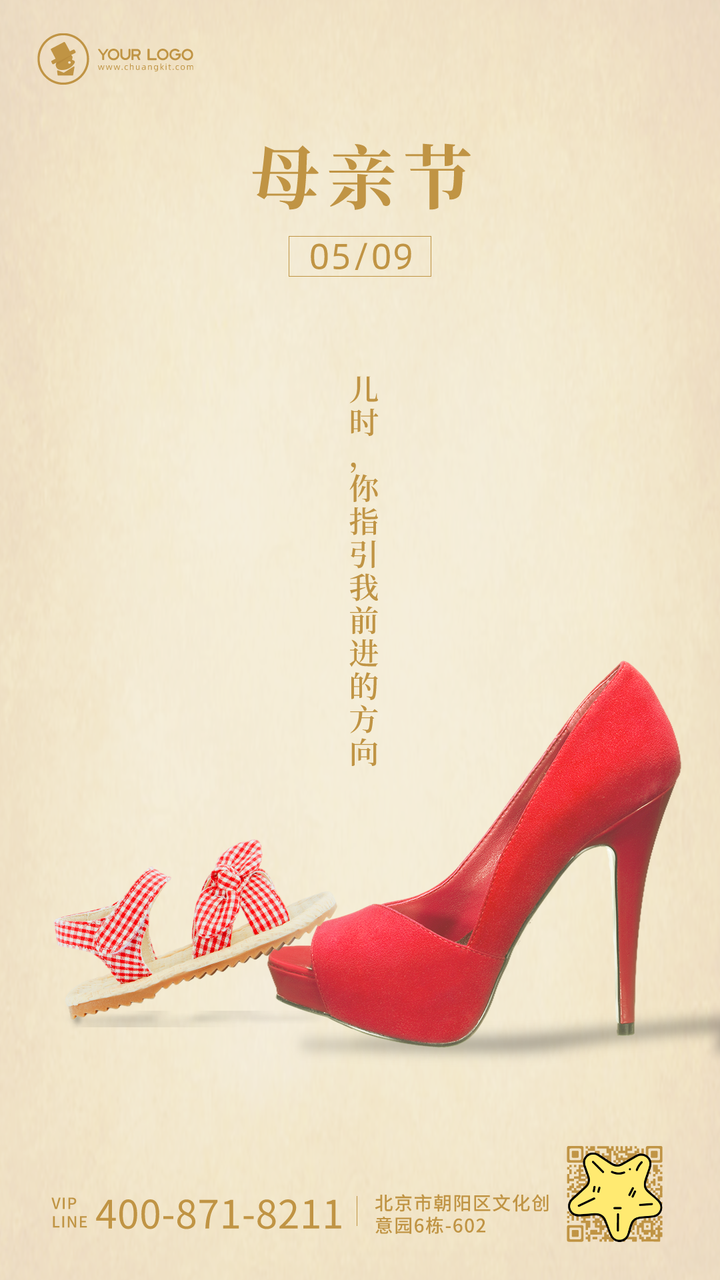 你养我长大，我陪你到老|母亲节文案+配图，送给全天下母亲，走心更暖心！（母亲节你陪我长大,我陪你到老图片大全）