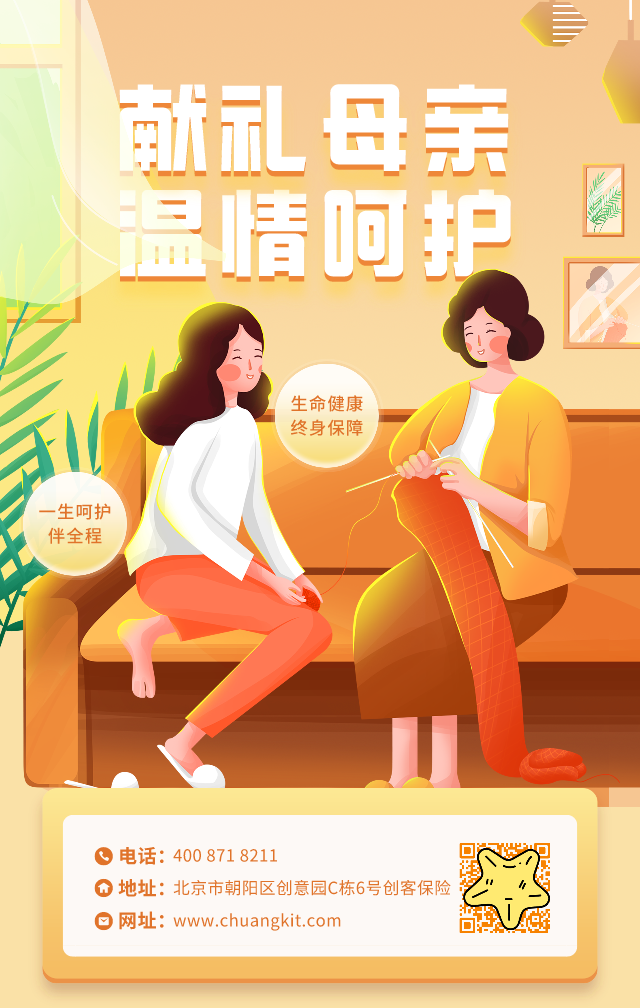 你养我长大，我陪你到老|母亲节文案+配图，送给全天下母亲，走心更暖心！（母亲节你陪我长大,我陪你到老图片大全）